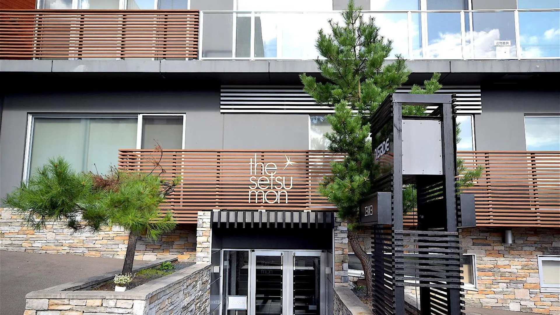 The Setsumon Apartment Kutchan